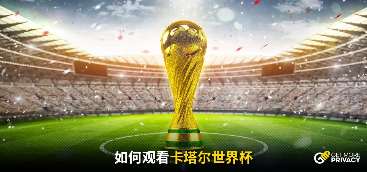 管理